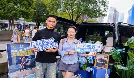 比亚迪方程豹钛7重庆火爆上市,售价17.98万元起
