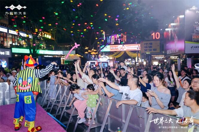 世界之大 无7不有 方程豹钛7上市发布会·佛山站 活动圆满成功