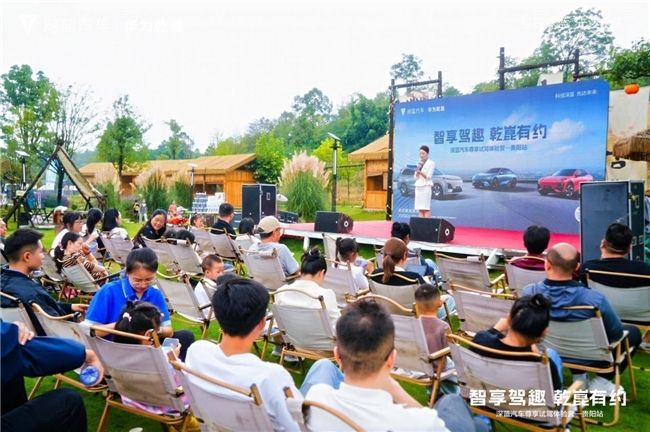 智享驾趣 乾崑有约​—深蓝汽车尊享试驾体验营-贵阳站圆满收官
