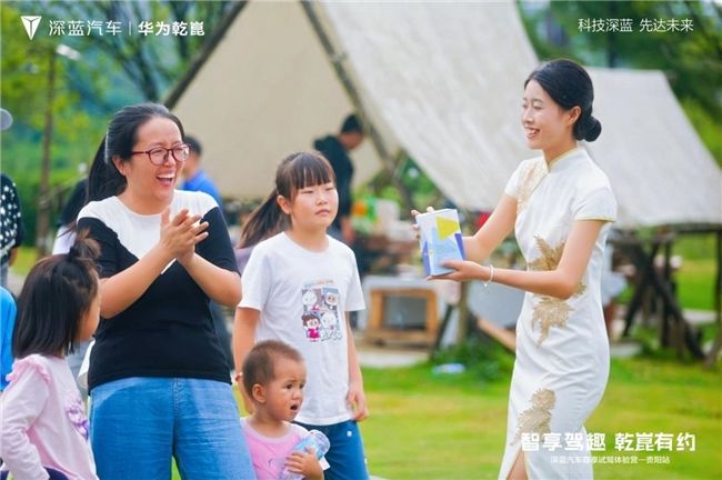 智享驾趣 乾崑有约​—深蓝汽车尊享试驾体验营-贵阳站圆满收官
