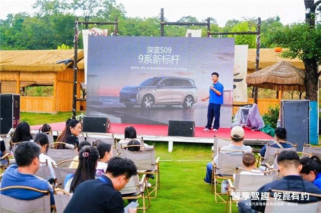 智享驾趣 乾崑有约​—深蓝汽车尊享试驾体验营-贵阳站圆满收官