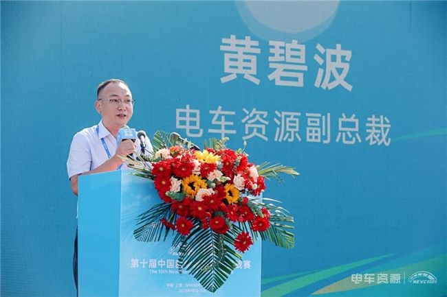 十年磨剑定乾坤！NEVC2025第十届挑战赛盛大开幕！