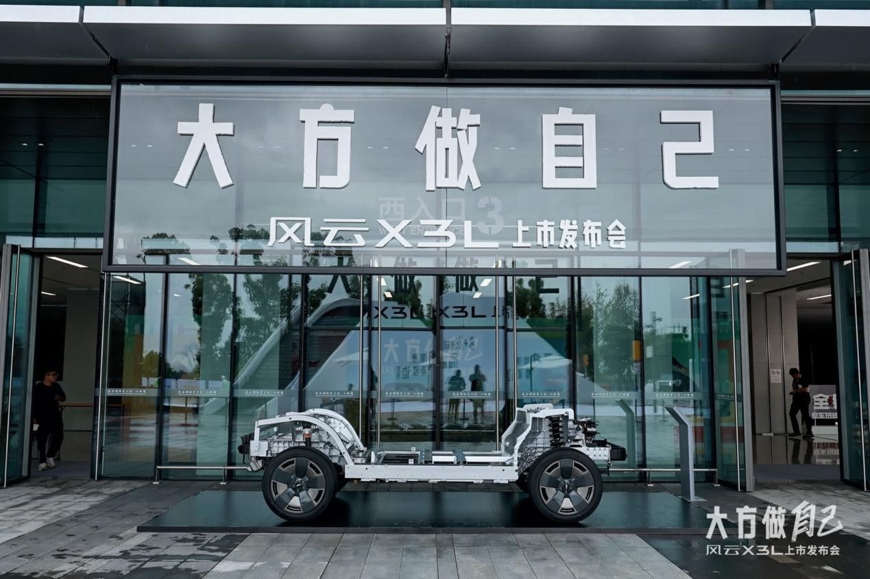 同级没对手 风云X3L全铝车身+轻越野+强动力10.99万起