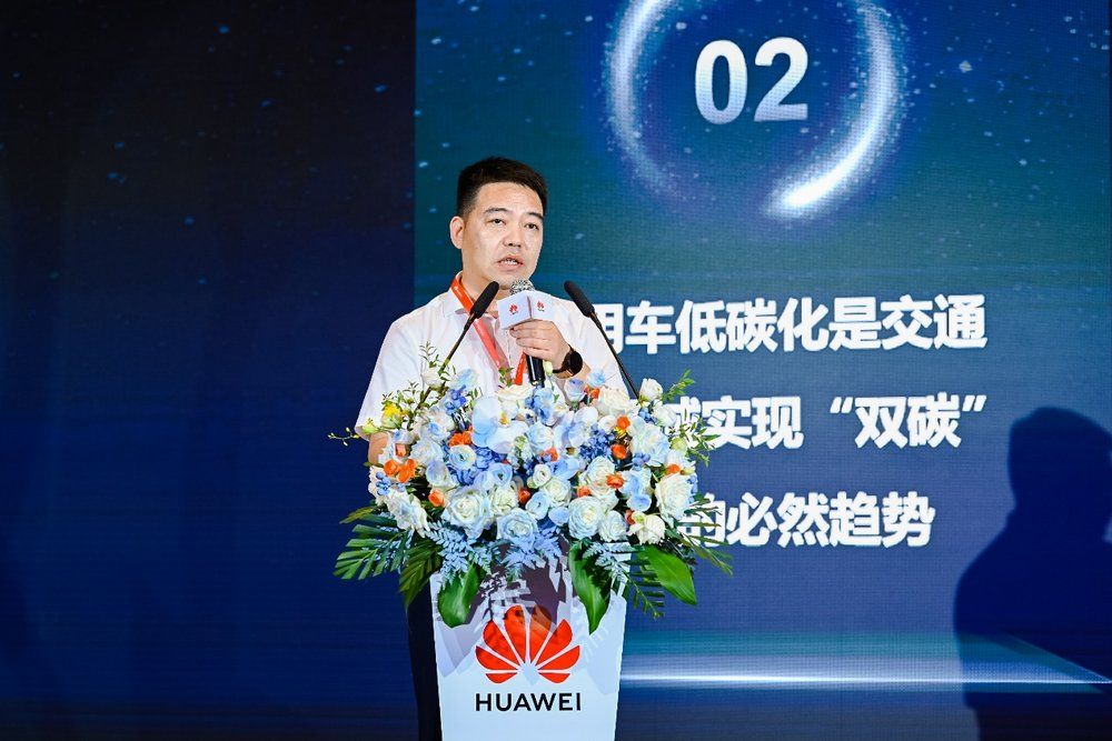 深圳兆瓦超充首站投运，高质量发展论坛举办