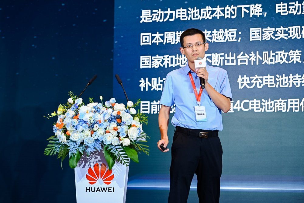 深圳兆瓦超充首站投运，高质量发展论坛举办