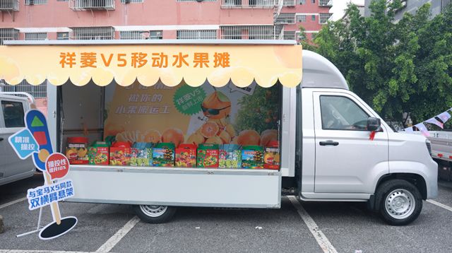 助力“双循环”贸易物流高效发展  祥菱V5广西区域上市