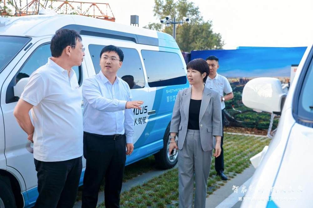 智能网联科技参观活动闭幕，产业融合与创新成果引关注