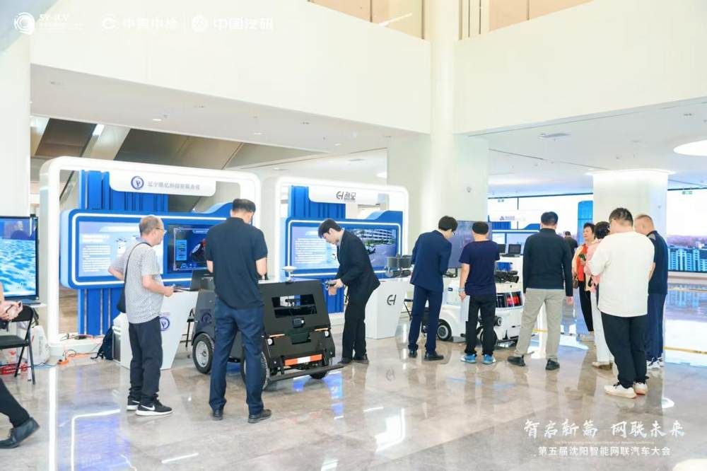 智能网联科技参观活动闭幕，产业融合与创新成果引关注