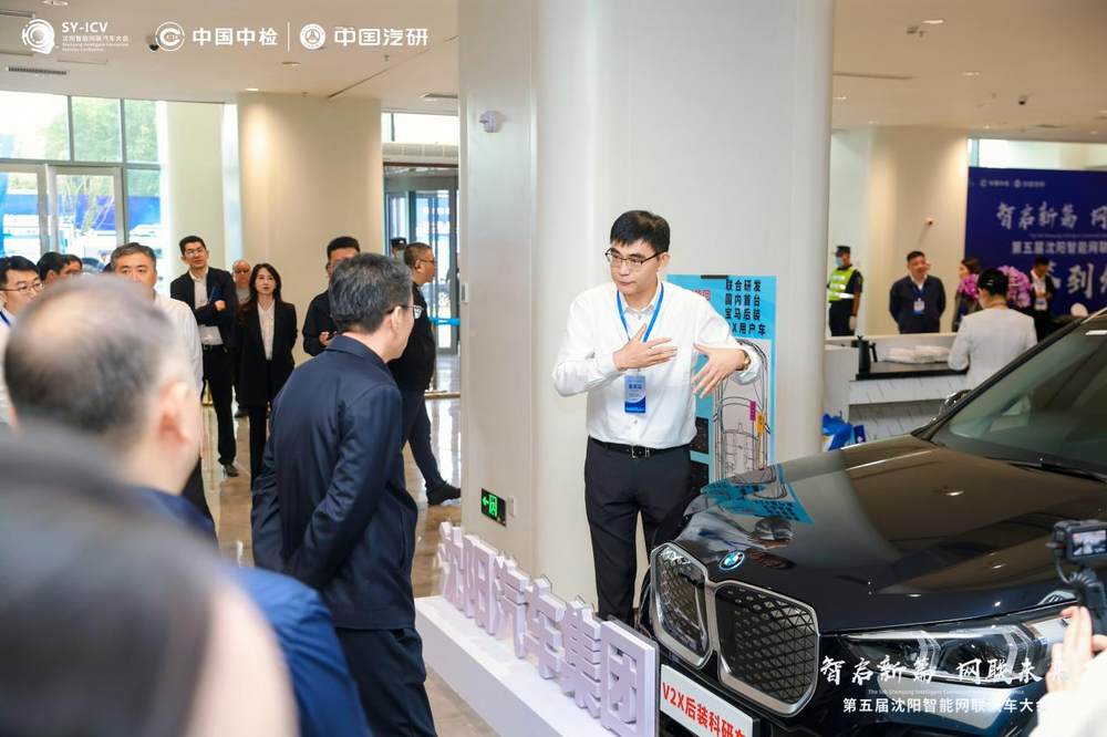 智能网联科技参观活动闭幕，产业融合与创新成果引关注