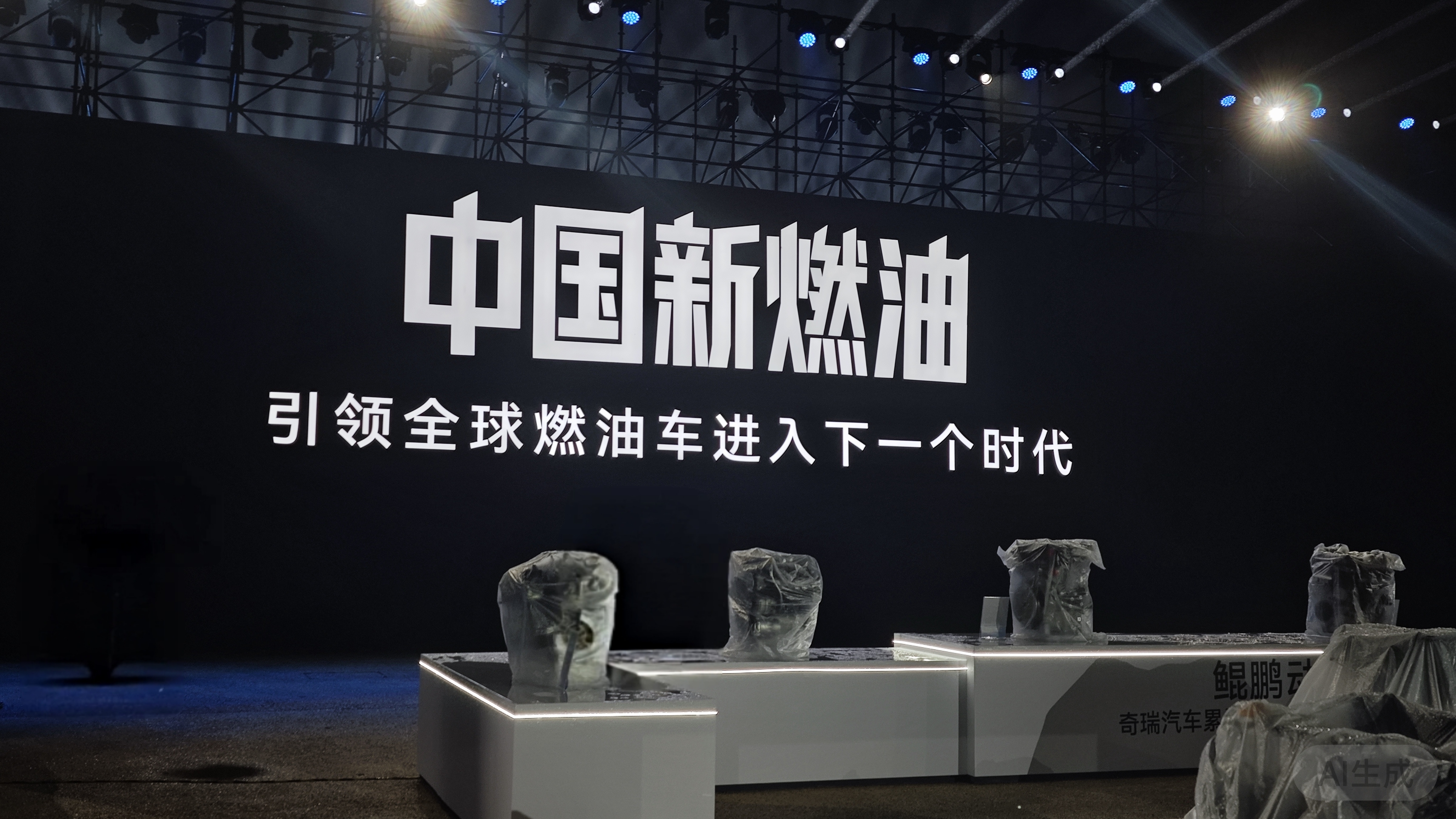 瑞虎9&瑞虎9X上市  “四新”开创中国新燃油