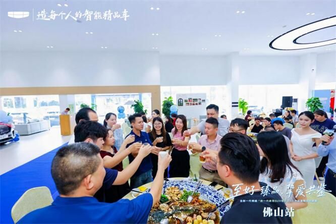 至好臻品·挚爱共鉴，全新博越集体交付活动@佛山站圆满收官