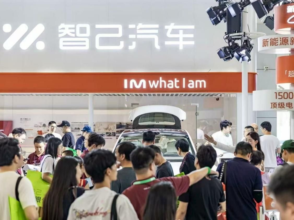 新一代智己LS6将登陆2025第二十三届南京国际汽车展览会5-130馆