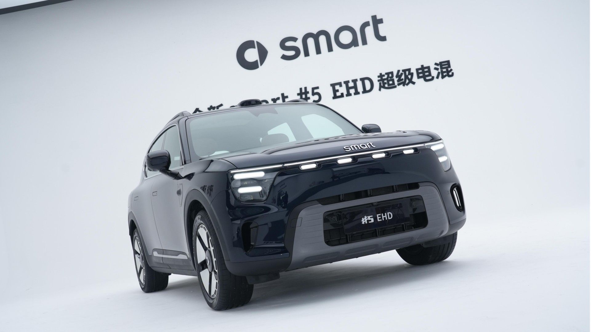品牌首款插混车型 smart精灵#5 EHD预售18.99万起