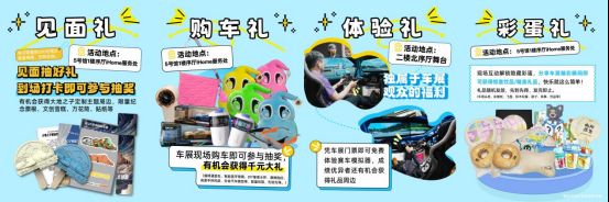  2025深圳国际车展即将启幕 品牌荟萃亮点纷呈