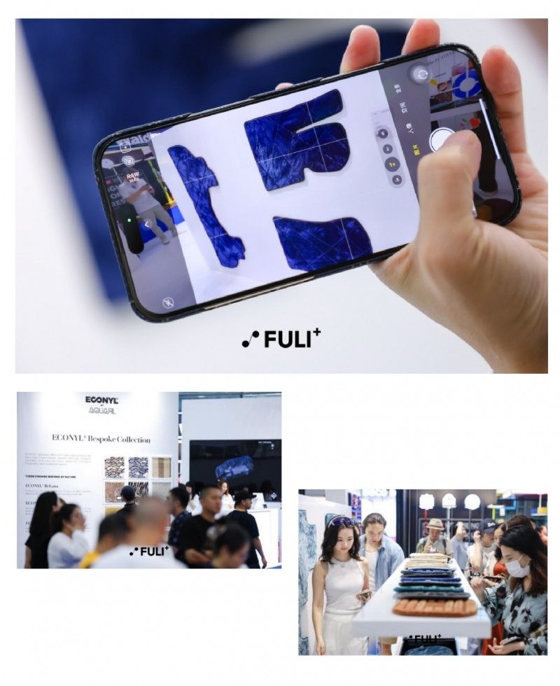 科技织境,生态和鸣:FULI+与ECONYL®共启高端车用地毯新纪元