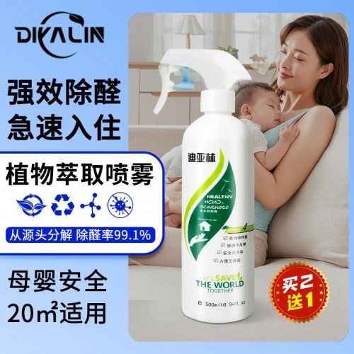新车怎样快速去甲醛                          