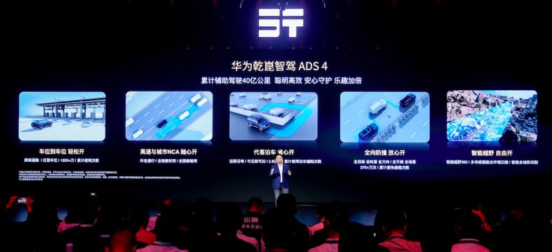 纵横 G700：40 万享百万级智能，豪华越野智享新旗舰