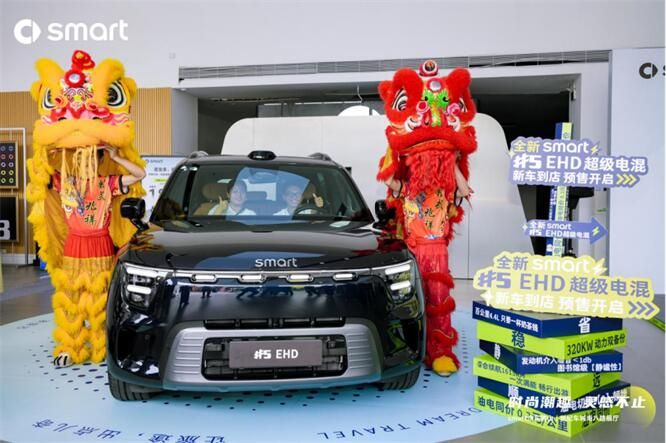 时尚潮流 灵感不止 smart汽车佛山世纪车城海八路展厅开业