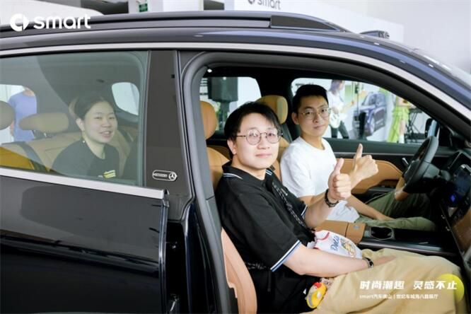 时尚潮流 灵感不止 smart汽车佛山世纪车城海八路展厅开业