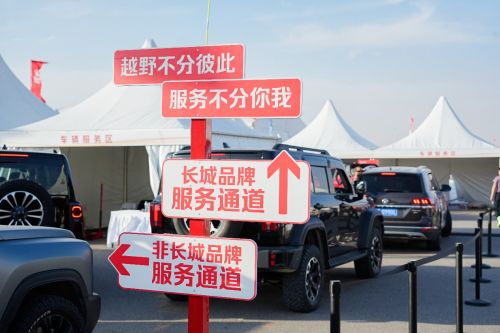 炮火联盟山海同行 长城炮全性能家族征战阿拉善 共享皮卡文化盛宴