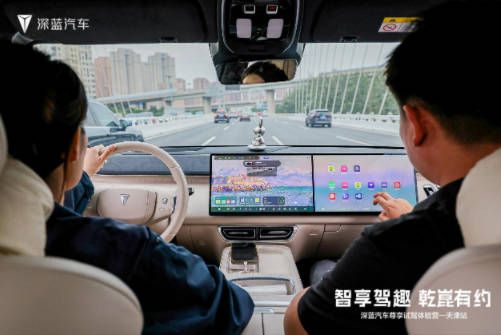  智享驾趣 乾崑有约 深蓝汽车尊享试驾体验营天津站圆满落幕