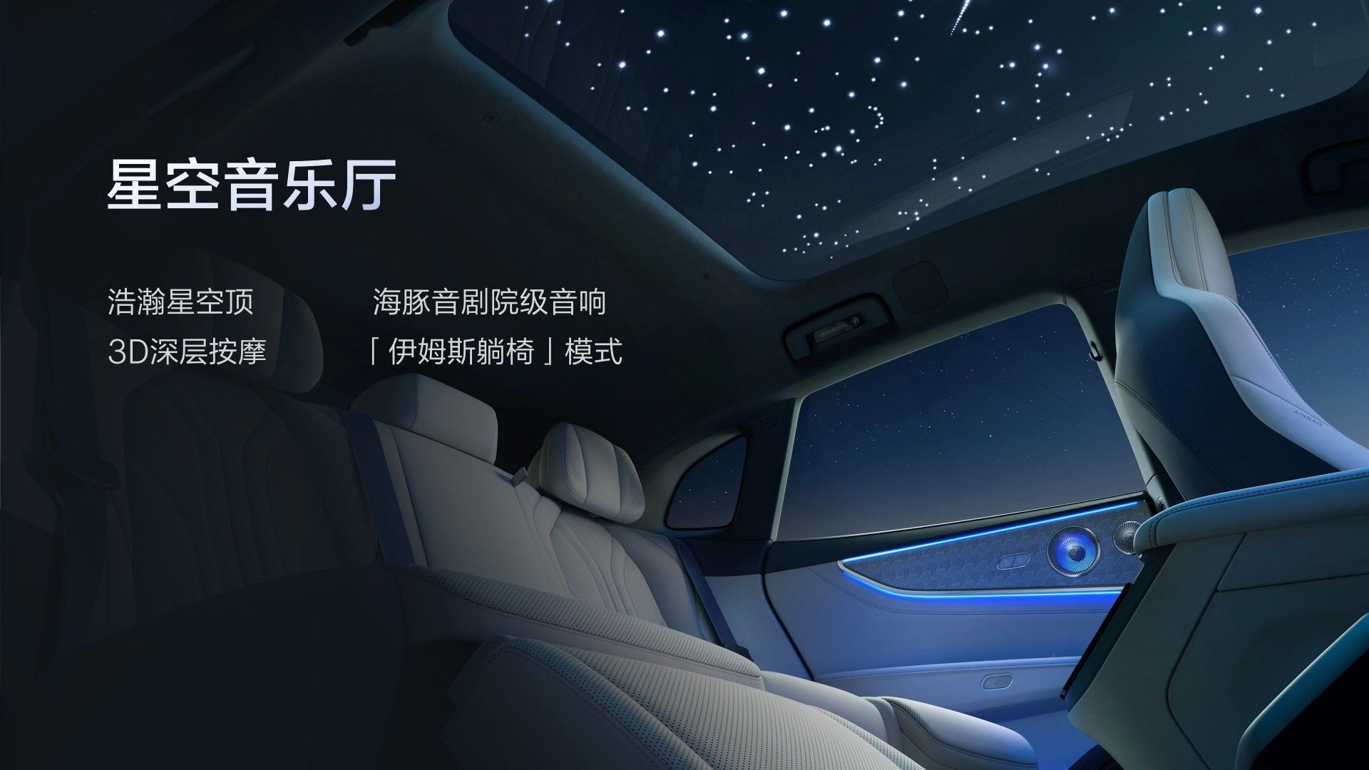 零售价26.98万-32.98万元 焕新极氪001正式上市