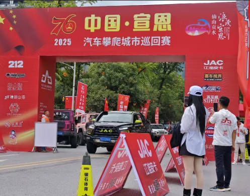 赛道级越野大皮卡-江淮皮卡勇闯新赛道       