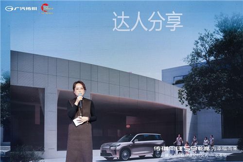 华系旗舰SUV低至22万，传祺向往S9乾崑22.99万起，长春上市交付