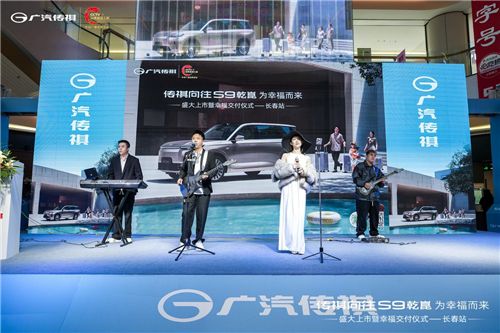 华系旗舰SUV低至22万，传祺向往S9乾崑22.99万起，长春上市交付