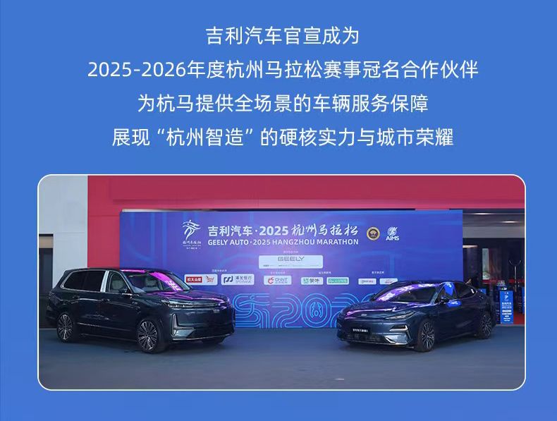 吉利控股集团前三季度总销量295万辆 同比增长29%