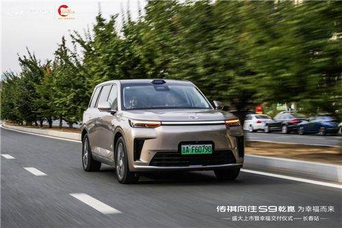 华系旗舰SUV低至22万，传祺向往S9乾崑22.99万起，长春上市交付