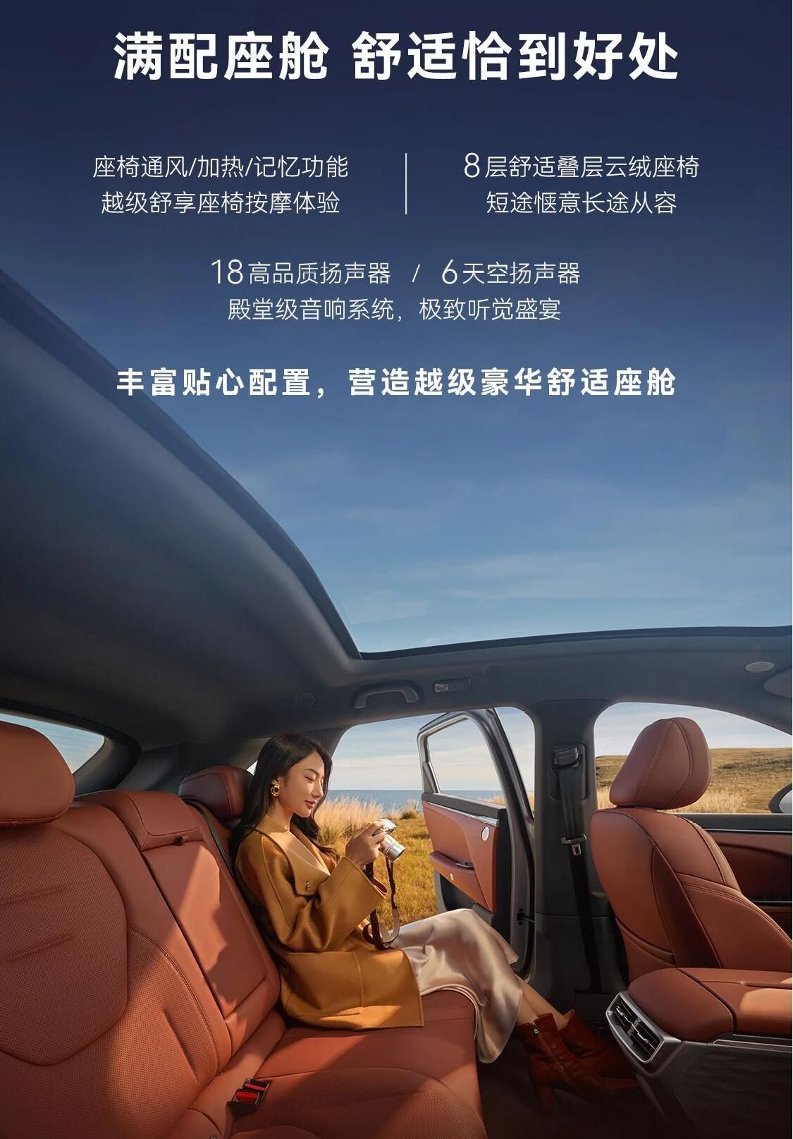 增程/纯电双动力 极狐全新阿尔法T5预售12.38万起