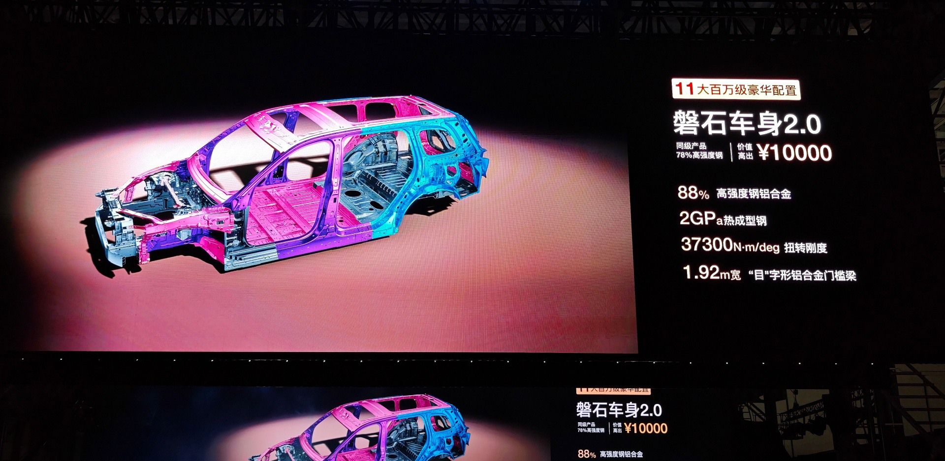 风云T11预售价19.99万起 风云序列中首款旗舰级SUV