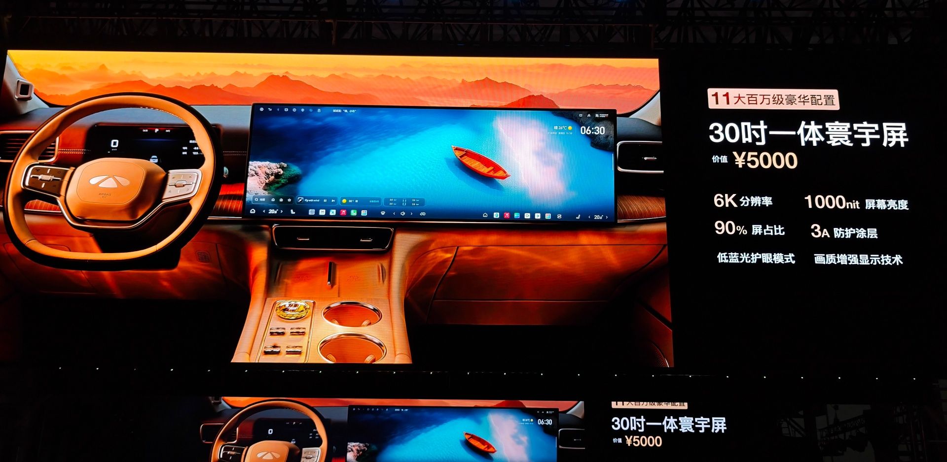 风云T11预售价19.99万起 风云序列中首款旗舰级SUV