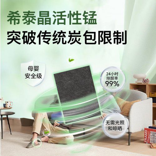  车内去除甲醛最有效的方法                