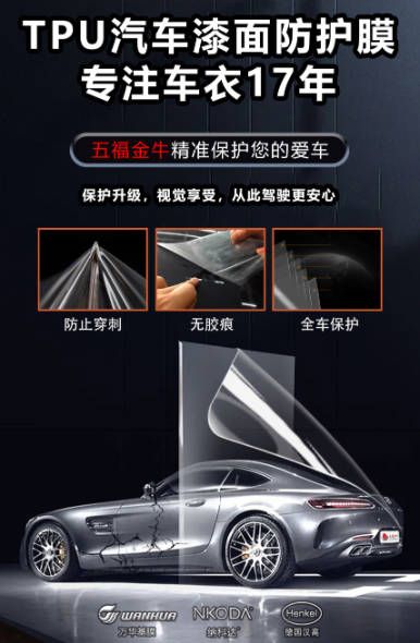 五福金牛品牌直营工厂店：全车定制模式的成功典范