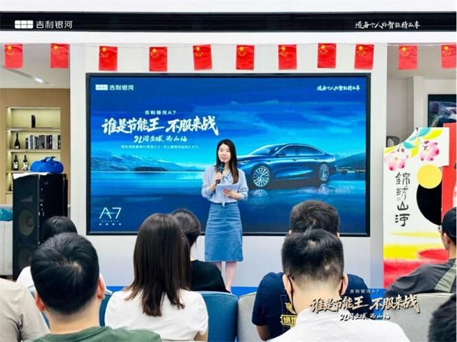 银河A7节油挑战赛佛山站，馈电油耗跑出2.3L!