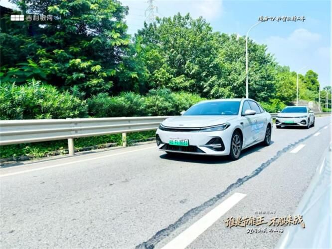 银河A7节油挑战赛佛山站，馈电油耗跑出2.3L!