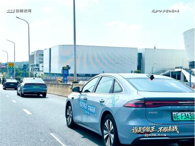 银河A7节油挑战赛佛山站，馈电油耗跑出2.3L!