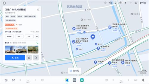 驾乘体验全面进化！二代哈弗枭龙MAX迎来首次OTA升级