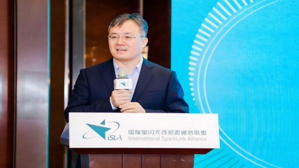 产业里程碑 | 星闪数字车钥匙蓝皮书在京成功发布