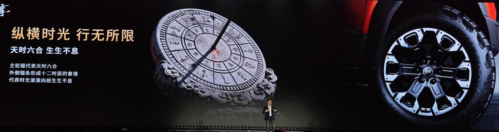 全领域豪华越野新标杆 捷途纵横G700正式上市 限时30.49万起