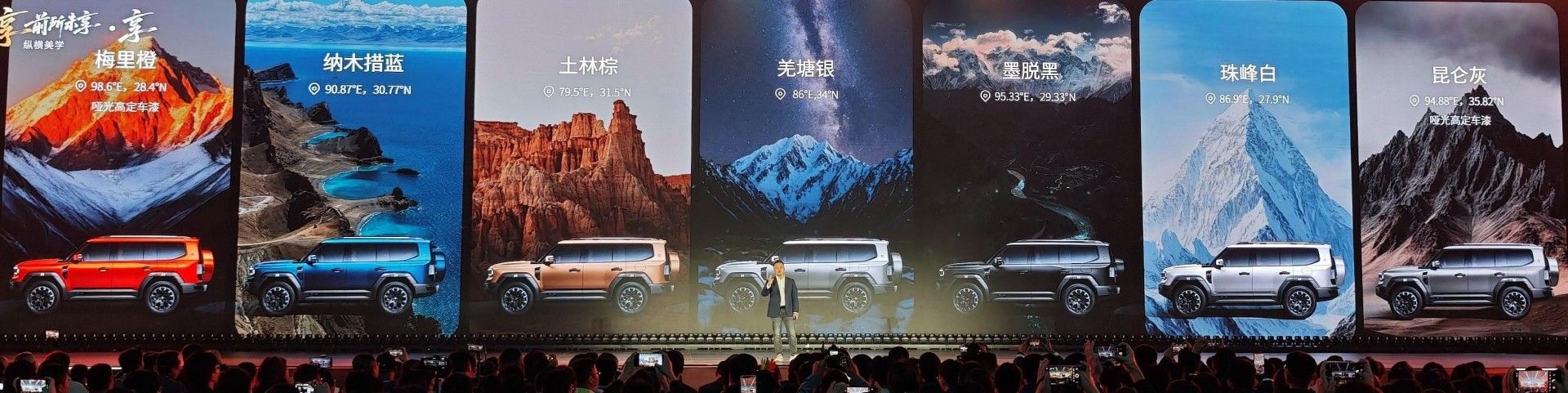 全领域豪华越野新标杆 捷途纵横G700正式上市 限时30.49万起