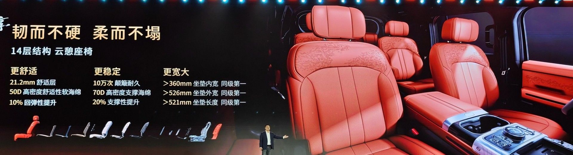 全领域豪华越野新标杆 捷途纵横G700正式上市 限时30.49万起