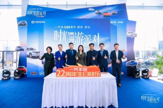 点外卖吃预制菜的时代，一汽丰田认证二手车始终坚持长期主义