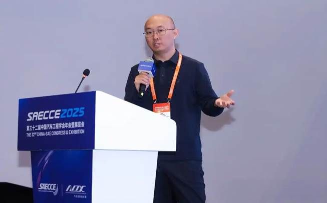 CCC全球车联联盟受邀联合主持SAECCE智能汽车数字钥匙论坛