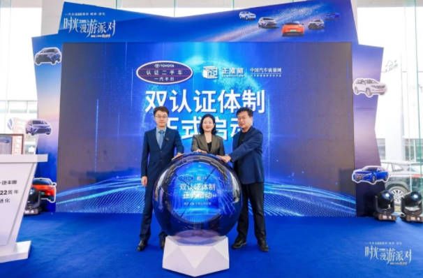 点外卖吃预制菜的时代，一汽丰田认证二手车始终坚持长期主义