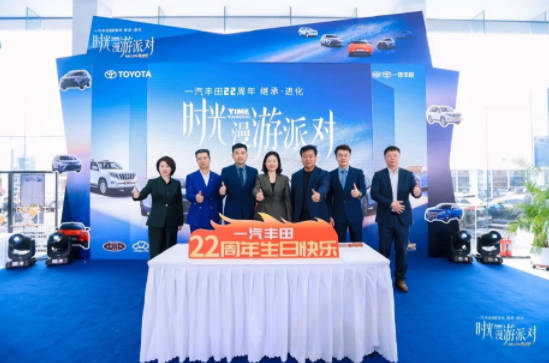 点外卖吃预制菜的时代，一汽丰田认证二手车始终坚持长期主义