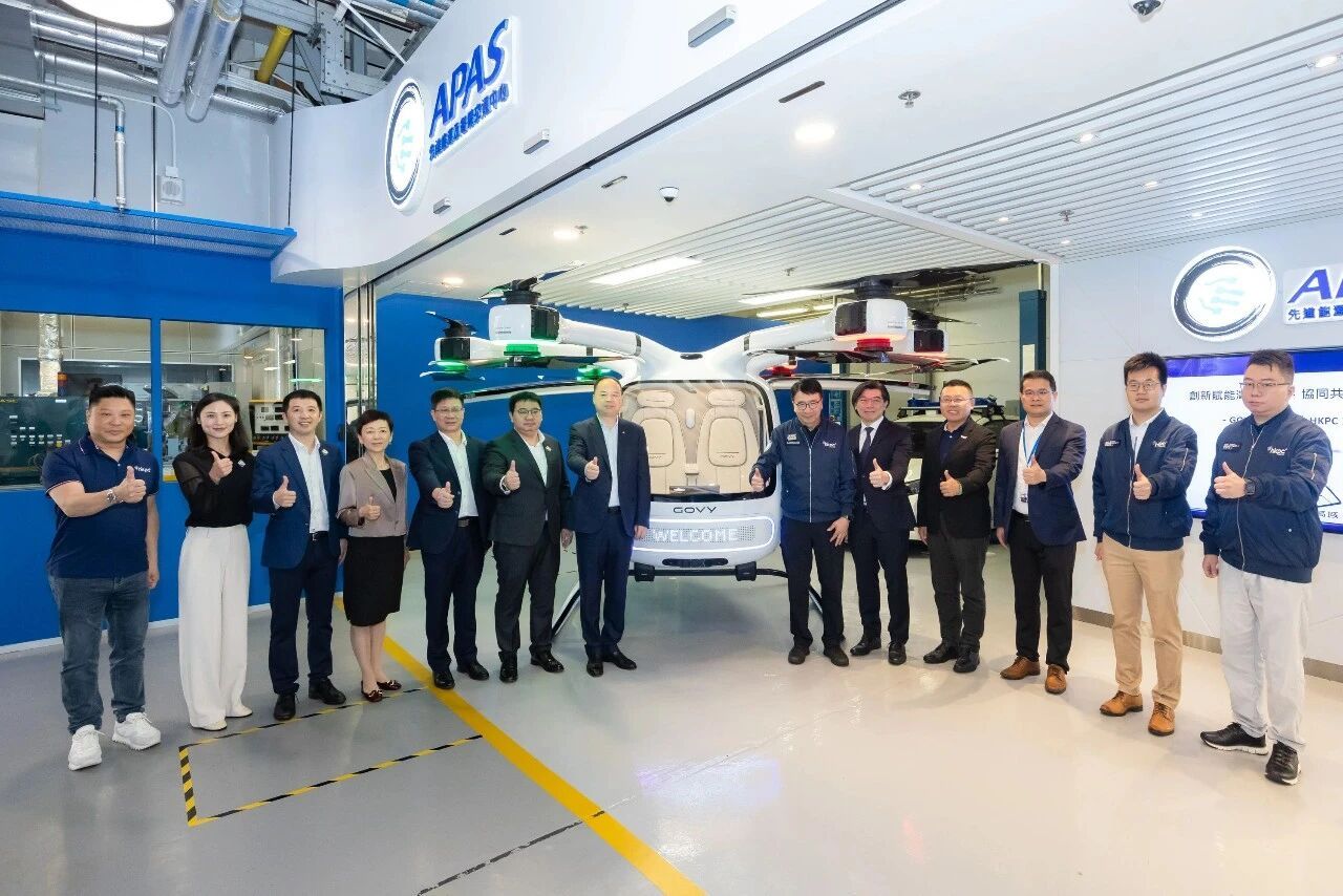 销量达42.84万辆 广汽集团发布2025年第三季度报告