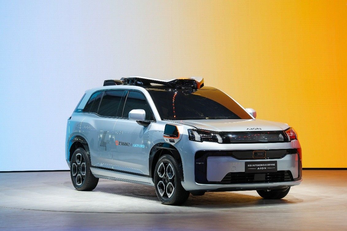 销量达42.84万辆 广汽集团发布2025年第三季度报告